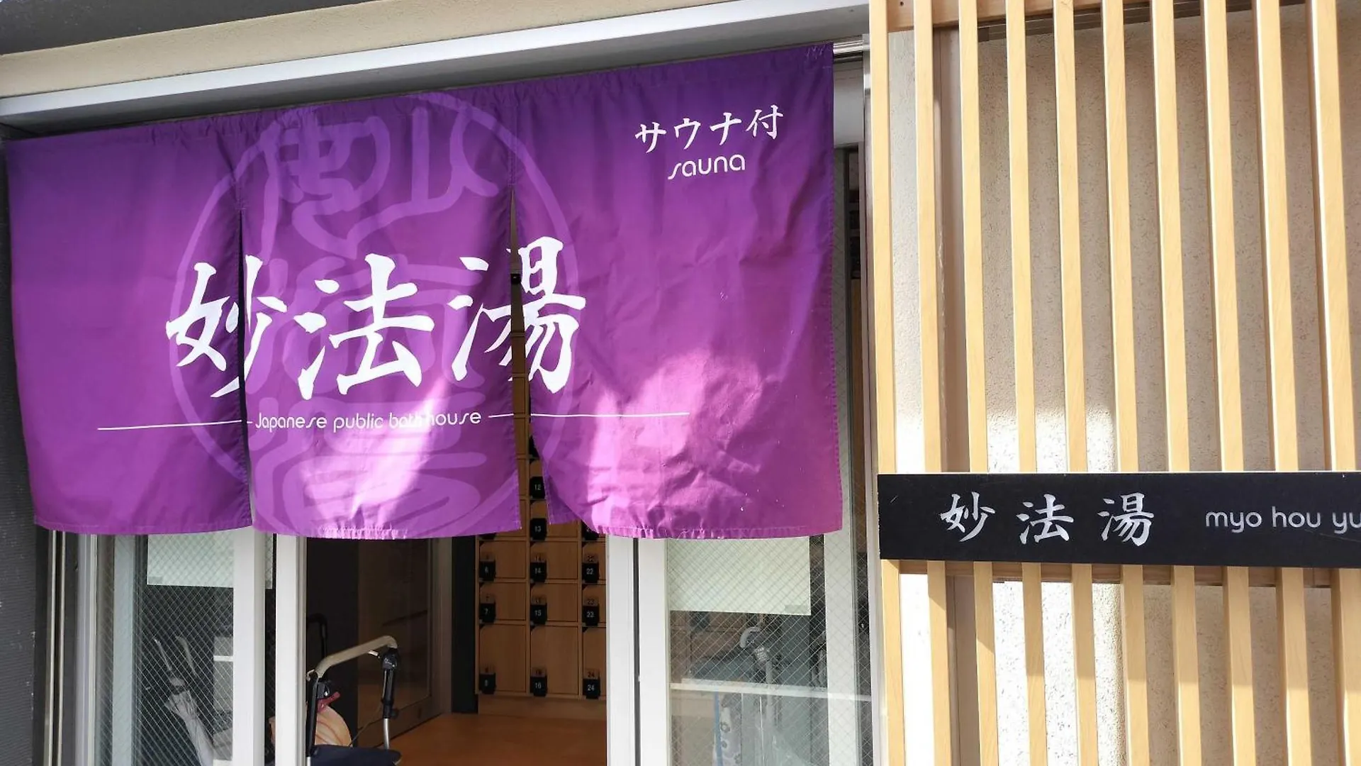 Traditional House West Ikebukuro - トラディショナルハウスウェスト池袋 Tokyo 0*,