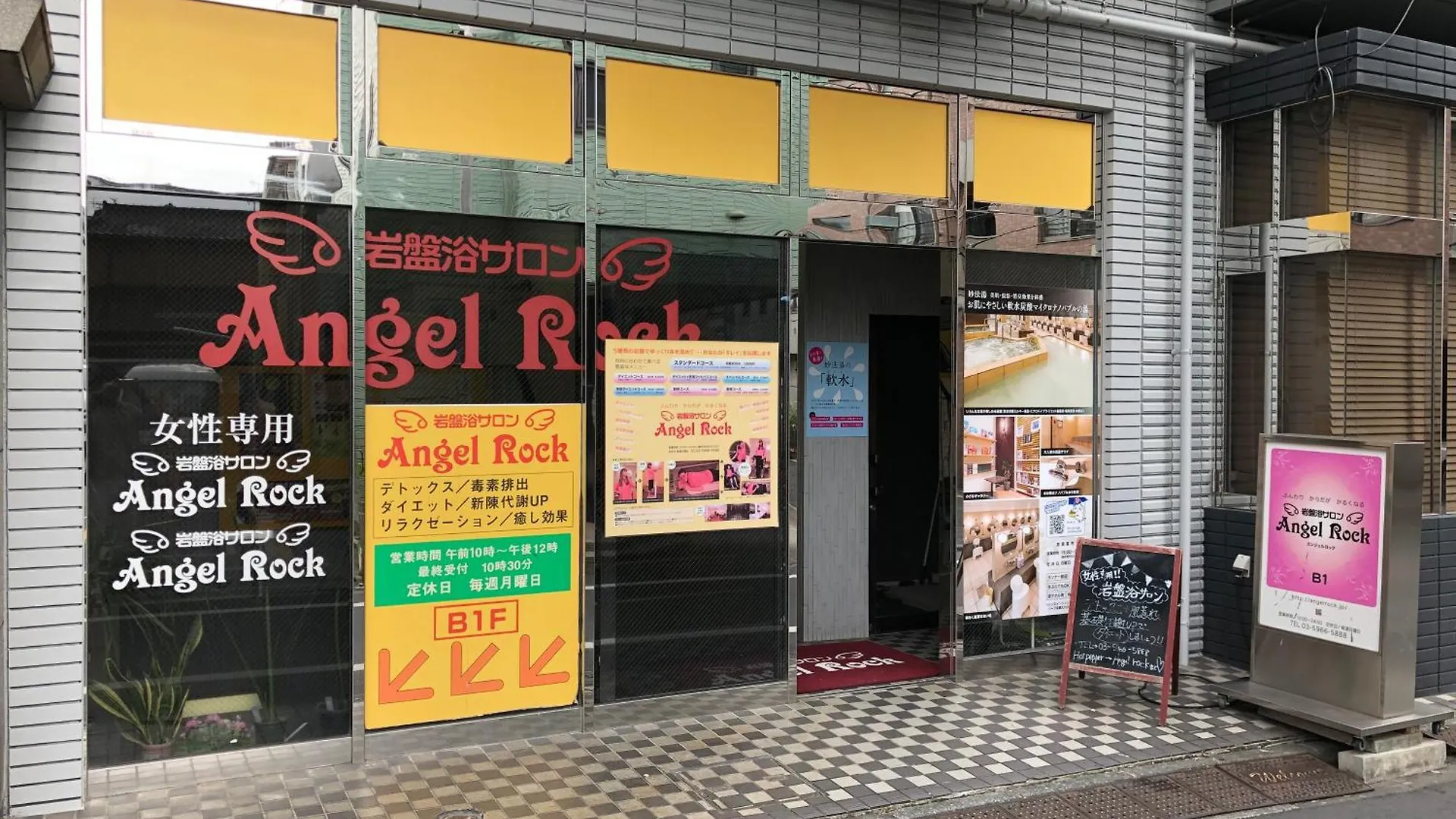 Traditional House West Ikebukuro - トラディショナルハウスウェスト池袋 東京都