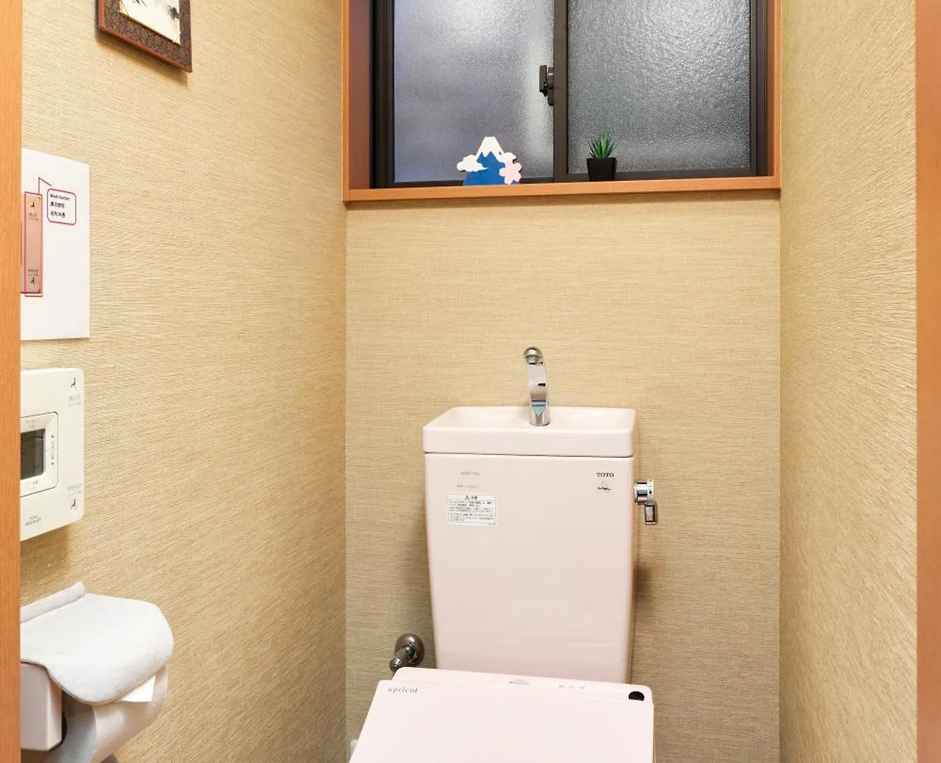 Traditional House West Ikebukuro - トラディショナルハウスウェスト池袋 Tokyo Appartamento
